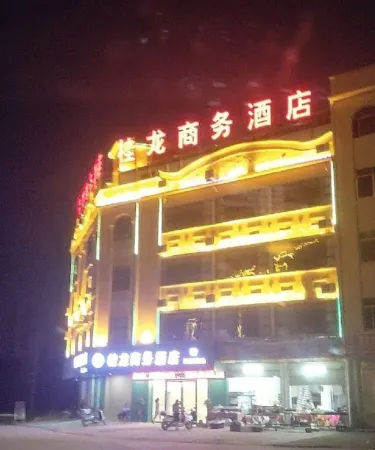 Longzhou Guilong Business Hotel Отели рядом с достопримечательностью «Red Army Ancient Road Scenic Area · Tianqin Zhuang Village»