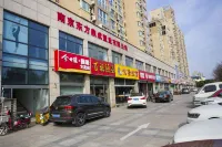 Home Inn Select Hotel (Nanjing South Railway Station Tianyuan West Road Subway Station) โรงแรมใกล้วิทยาลัยฝึกอบรมผู้พิพากษาเจียงซู