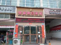Suining Junyi Holiday Hotel Hotels near Jianlu International Department Store A Unit