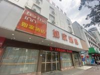 如家酒店(张家界大桥路紫舞公园店) - 酒店外部