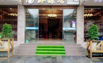 Fanjingshan Wuyuan Residence