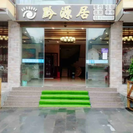 Fanjingshan Wuyuan Residence