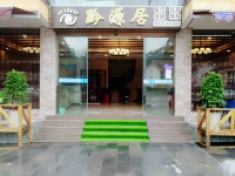 Fanjingshan Wuyuan Residence Hotels in Mount Fanjing