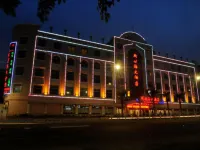 Xin Hang Hai Hotel Hotels near Jingfeng Huinvwan Gu Forest Ruins