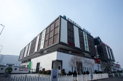 Hi Inn (Suzhou Railway Station North Square) Hotels in Suzhou