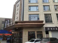 LANOU Hotel (Zhenjiang Xijin Ferry Railway Station) Hotels in Zhenjiang