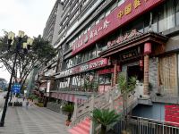 华立人家钻石酒店(重庆江北机场店) - 酒店外部