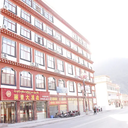 Lihao Hotel