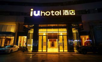 IU Hotel (Chongqing Nanping Wanda Plaza Light Rail Station)