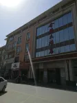 Jinsui Hotel