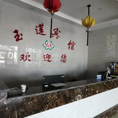 Aksai Yulian Hotel
