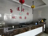 Aksai Yulian Hotel Hotels in Aksay