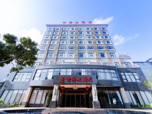 Wanning Shihaijiang Hotel