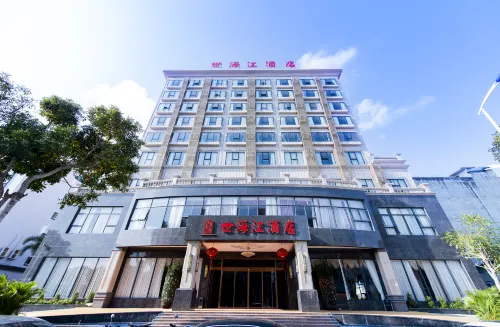 โรงแรมซื่อไห่เจียง ว่านหนิง - ที่มีอ่างอาบน้ำ
