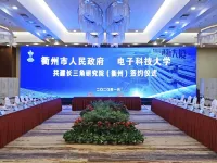 Oriental Hotel (Quzhou West Area) Hotel a Quzhou