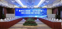 Oriental Hotel (Quzhou West Area)