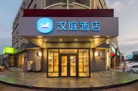 Hanting Hotel (Dalian Maritime University Metro Station)
