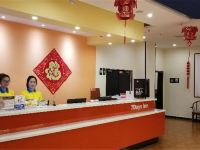 7天连锁酒店(襄汾丁陶大卖场店) - 公共区域