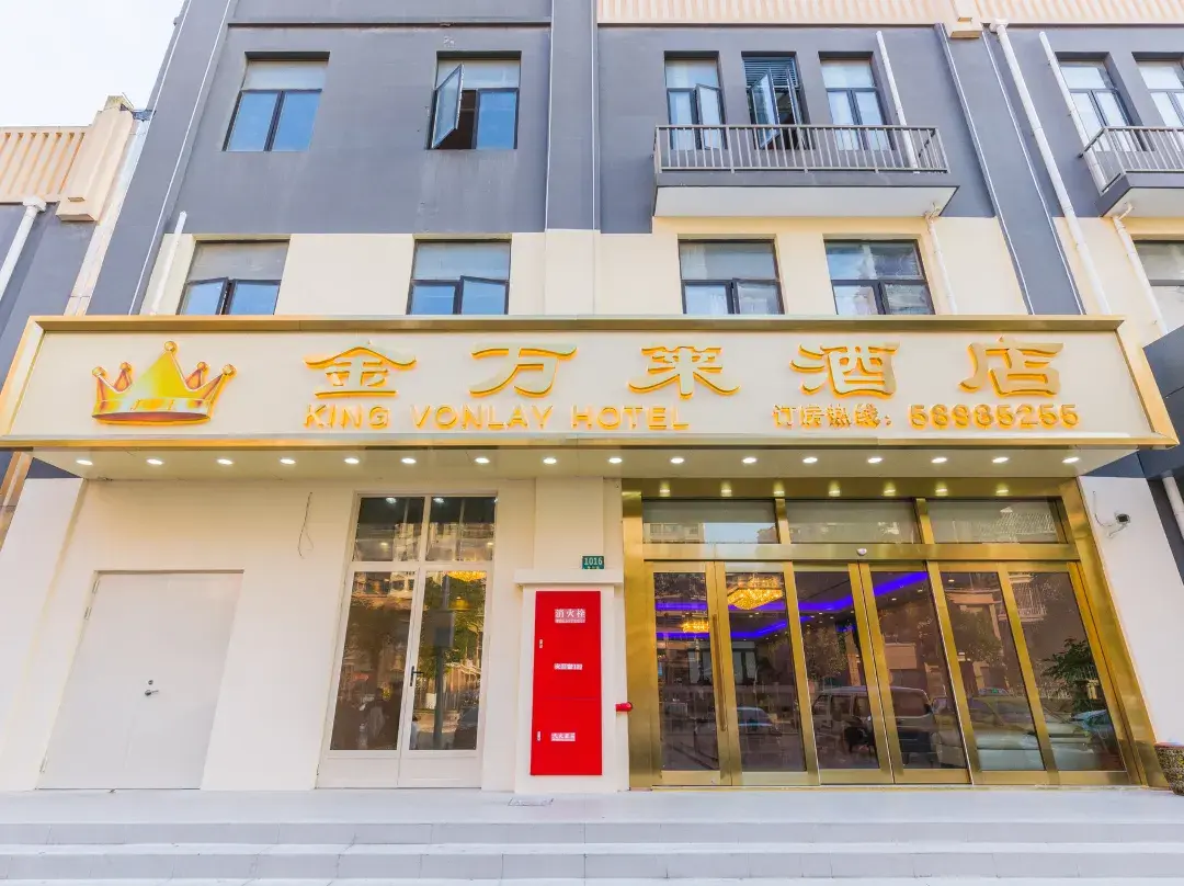 King Vonlay Hotel - Šanghaj