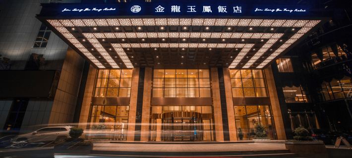 Jinlong Yufeng Hotel (Changde Huanlecheng High Speed Railway Station) Hotels in Changde