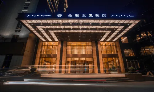Jinlong Yufeng Hotel (Changde Huanlecheng High Speed Railway Station)