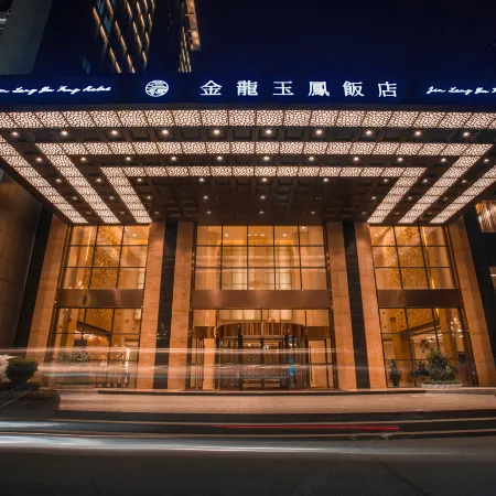 Jinlong Yufeng Hotel (Changde Huanlecheng High Speed Railway Station)