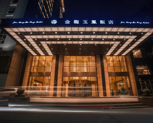 진룽 위펑 호텔 창더 호텔