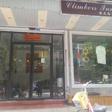 Climbers Inn (West Street)