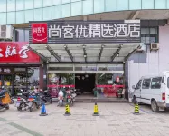 Shankee Hotel (Kunshan Zhangpu) Hotels in Kunshan