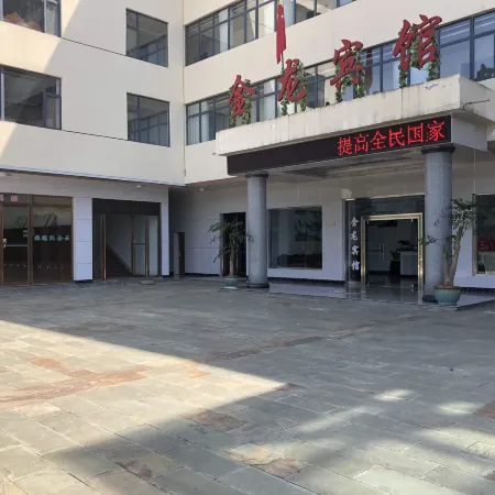 Fanjingshan Jinlong Hotel