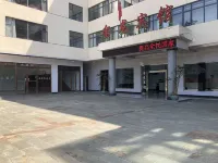 Fanjingshan Jinlong Hotel