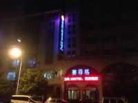 乐山赛菲格酒店 - 酒店外部