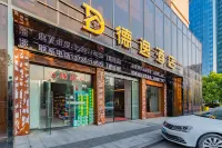 安吉德逸酒店（九州昌碩廣場店）