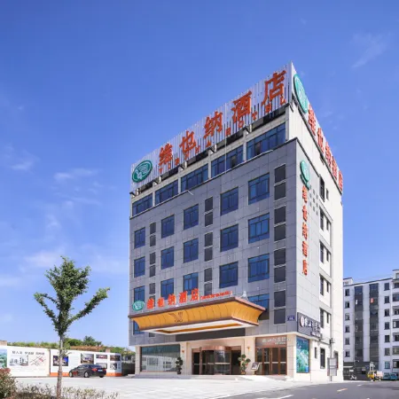 Vienna Hotel (Jixi High-speed Railway Station)