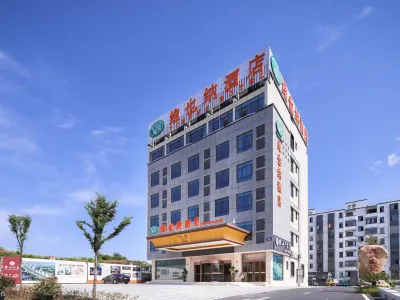 Vienna Hotel (Jixi High-speed Railway Station) Các khách sạn ở Tích Khê