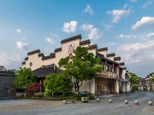 Manxin Hotel (Nanjing Confucius Temple Wanshanju)