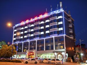 Mingfanju Hotel (Kunming Linyuqiao Metro Station)