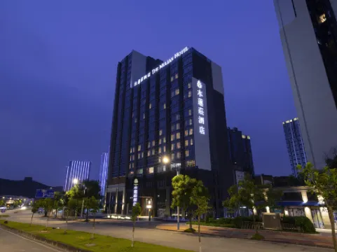 The Mulian Hotel (Guangzhou Nansha District Government Branch)