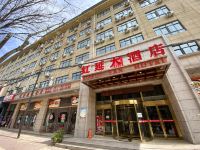 延安红延大酒店