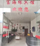 Mianyang Fuhaiyuan Hotel