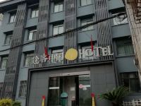 途客中国HOTEL(宜昌万达广场店) - 酒店外部