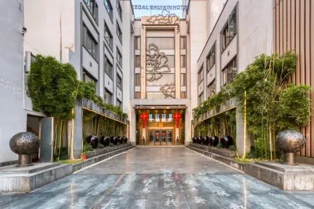 Regal Shuixin Hotel Wenzhou Отели рядом с достопримечательностью «Wenzhou Vocational College of Science & Technology (West to Wenzhou Bureau of Land and Resources Lucheng Branch)»