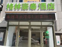 GreenTree Inn Shandong Weihai  Liugong Island QingdaoNorth Rd. Express Hotel Отели в г. Вэйхай