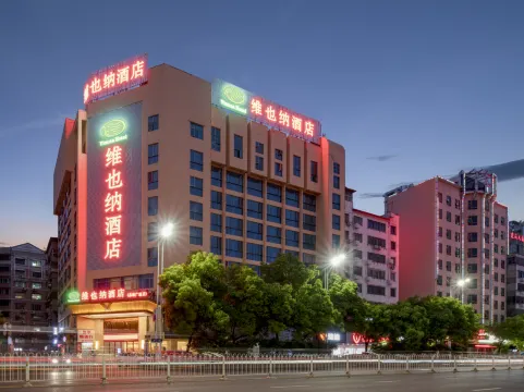 Vienna Hotel - Hengyang