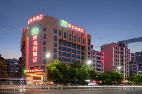 Vienna Hotel (Nanhua University Affiliated Shigu Academy Store) - Airport Shuttle