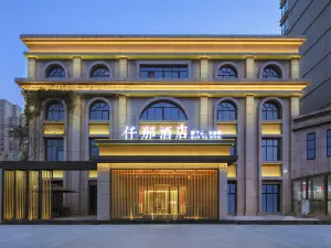 Qian Na Hotel (Xinxiang Hualan Avenue, Pangdonglai Shopping Plaza)