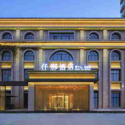 仟那酒店(新鄉華蘭大道胖東來購物廣場店) Hotel Exterior