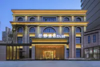 Qianna Hotel (Xinxiang Hualan Avenue Pangdonglai Shopping Plaza) Hôtels à : Xinxiang