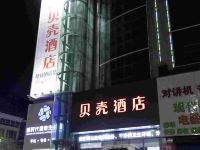 贝壳酒店(介休站前广场如壹家店) - 酒店外部