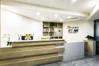 Meishan Xuanwo E-sports Hotel - Hot Tub